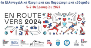 semaine olympique paralympique 2024 1