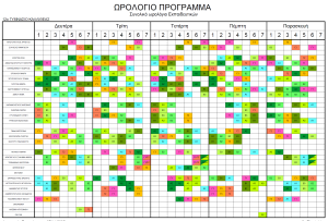 program3