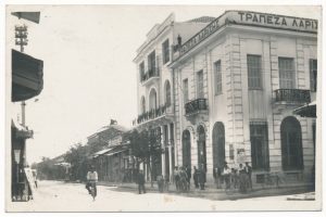 Αλεξάνδρου 1930