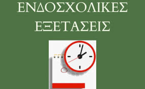 programma