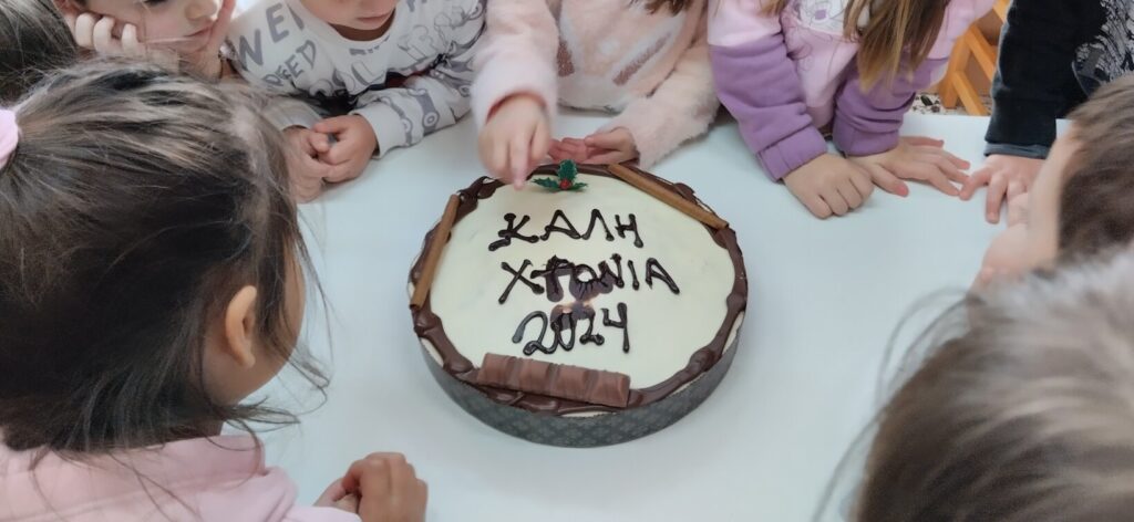 ΒΑΣΙΛΟΠΙΤΑ