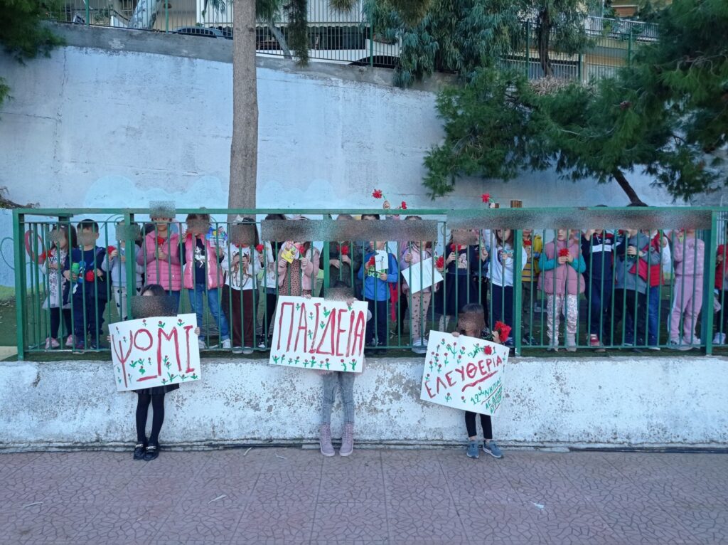 ΠΟΛΥΤΕΧΝΕΙΟ ΜΕ ΦΙΛΤΡΟ