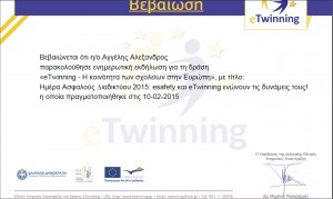 veveosi_etwinning