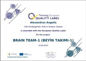 European Quality Label