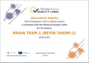 National Quality Label 1