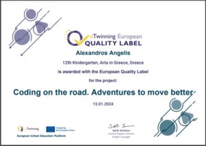 CODING ON THE ROAD EUROPEAN QUALITY