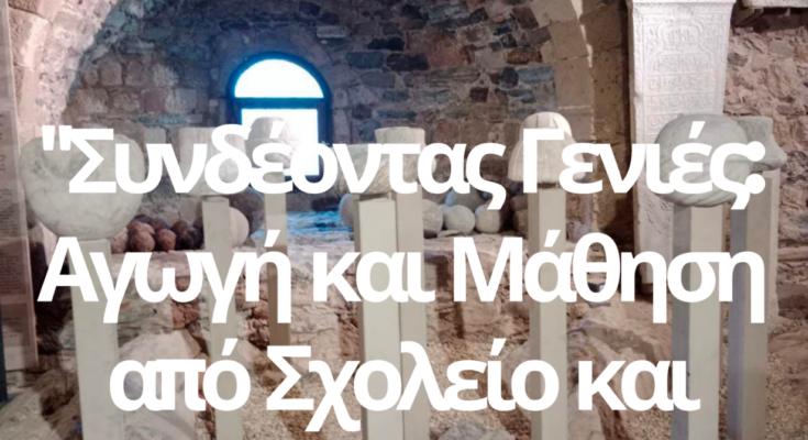 Αντίγραφο του ΤΑ ΝΕΑ ΜΑΣ