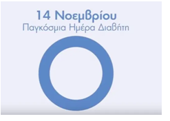 Στιγμιότυπο οθόνης 2023 12 06 140729