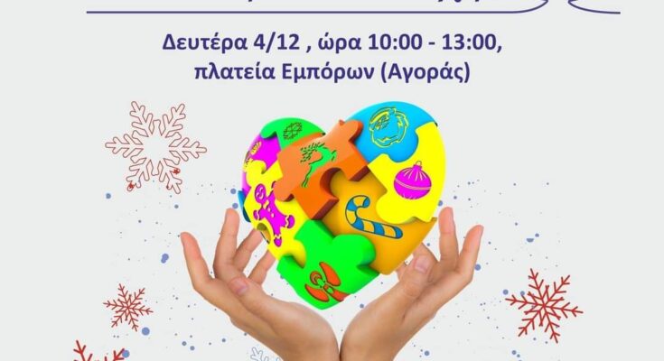 αφισα αποδοχης