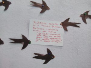 ΧΕΛΙΔΟΝΙΣΜΑΤΑ