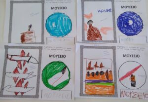 κανονες μουσειου 6