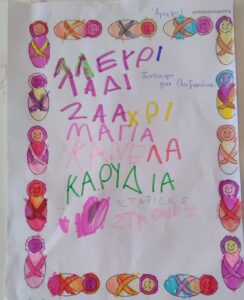 synt1