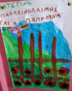 ΚΟΚ15
