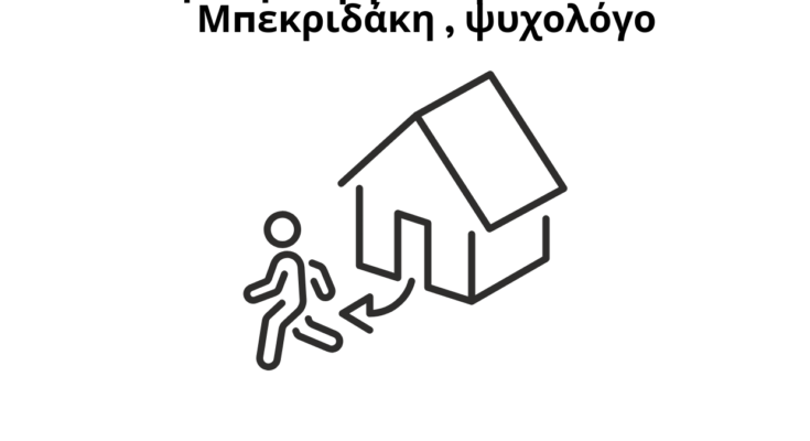 Red and White Minimalist Important Annoucement 1 1