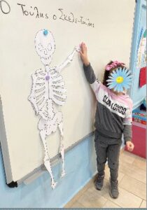 Στιγμιότυπο οθόνης 2024 11 06 115659