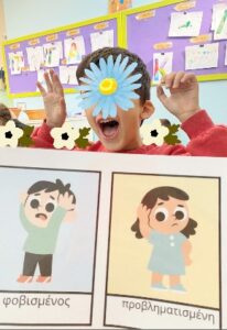 Στιγμιότυπο οθόνης 2024 11 06 120433