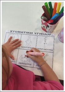 Στιγμιότυπο οθόνης 2024 11 13 065246