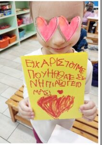 Στιγμιότυπο οθόνης 2024 11 13 104600