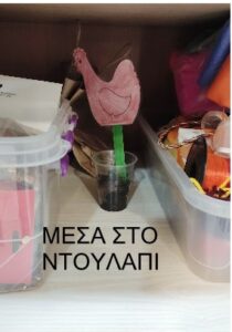 Στιγμιότυπο οθόνης 2024 11 22 120602