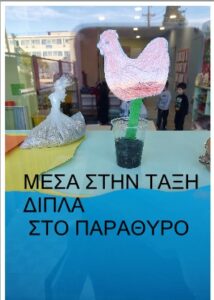 Στιγμιότυπο οθόνης 2024 11 22 120922