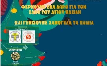 Στιγμιότυπο οθόνης 2024 12 17 102802