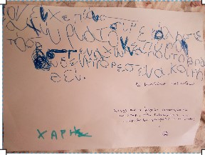 Στιγμιότυπο οθόνης 2025 01 27 160952