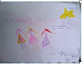 Στιγμιότυπο οθόνης 2025 01 27 161431