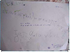 Στιγμιότυπο οθόνης 2025 01 27 161611