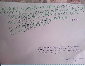 Στιγμιότυπο οθόνης 2025 01 27 161718