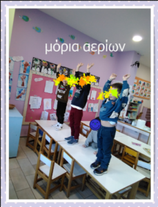 Στιγμιότυπο οθόνης 2025 02 18 185734