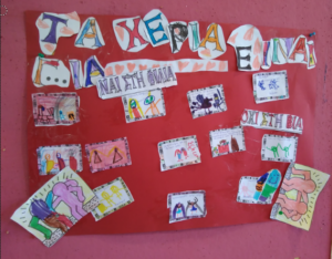 Στιγμιότυπο οθόνης 2025 03 07 200128