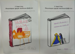 Στιγμιότυπο οθόνης 2024 04 09 204516