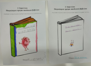 Στιγμιότυπο οθόνης 2024 04 09 204738