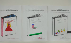 Στιγμιότυπο οθόνης 2024 04 09 204905