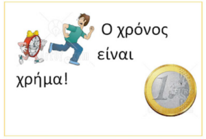 Στιγμιότυπο οθόνης 2024 10 30 195029