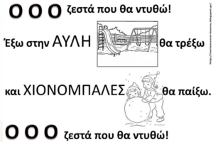 Στιγμιότυπο οθόνης 2025 02 04 191017