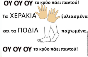Στιγμιότυπο οθόνης 2025 02 04 191040