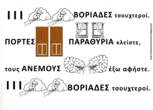 Στιγμιότυπο οθόνης 2025 02 04 191053
