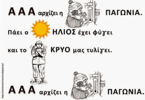 Στιγμιότυπο οθόνης 2025 02 04 191135