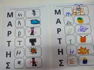 εικόνα Viber 2025 03 06 18 14 34 923