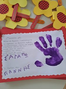 eikona Viber 2025 05 09 13 09 38 051