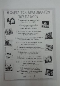 Εικόνα10