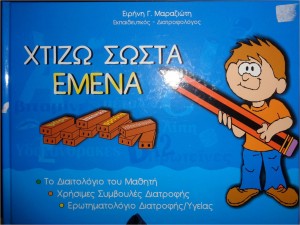 Εικόνα7