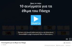 Καταγραφή1 1