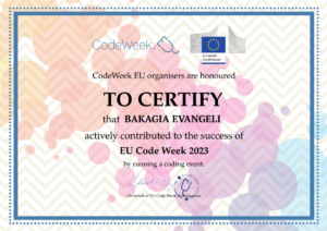 πιστοποιητικό Code Week Ευαγγελίνα Μπακάγια