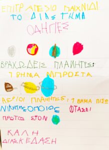 IMG 20250126 184708