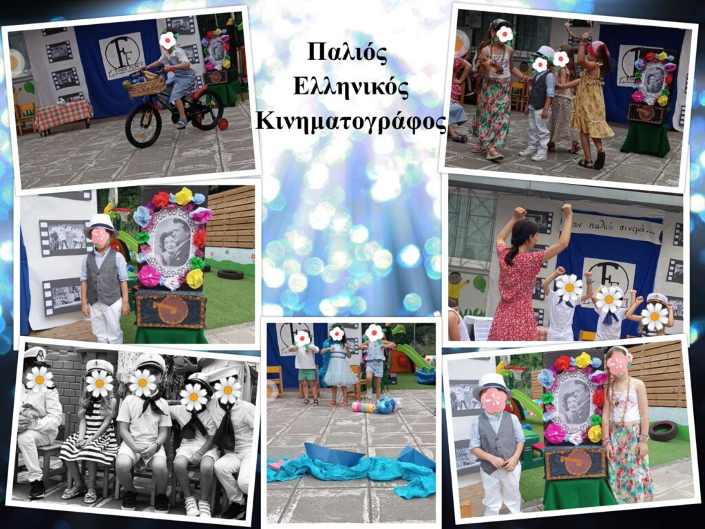 μαρασλή