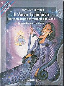 CatalogueItem.0034831