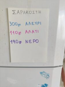 IMG 20250306 093536 2 1