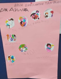 a1d7f656 3c3b 4e0e be67 8c0ab0861a8e